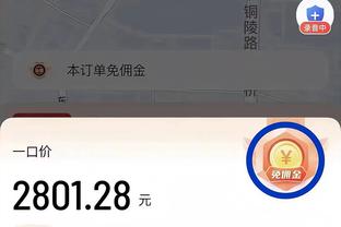 江南体育全站app截图1